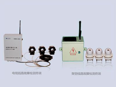 配電線(xiàn)路故障在線(xiàn)監測系統